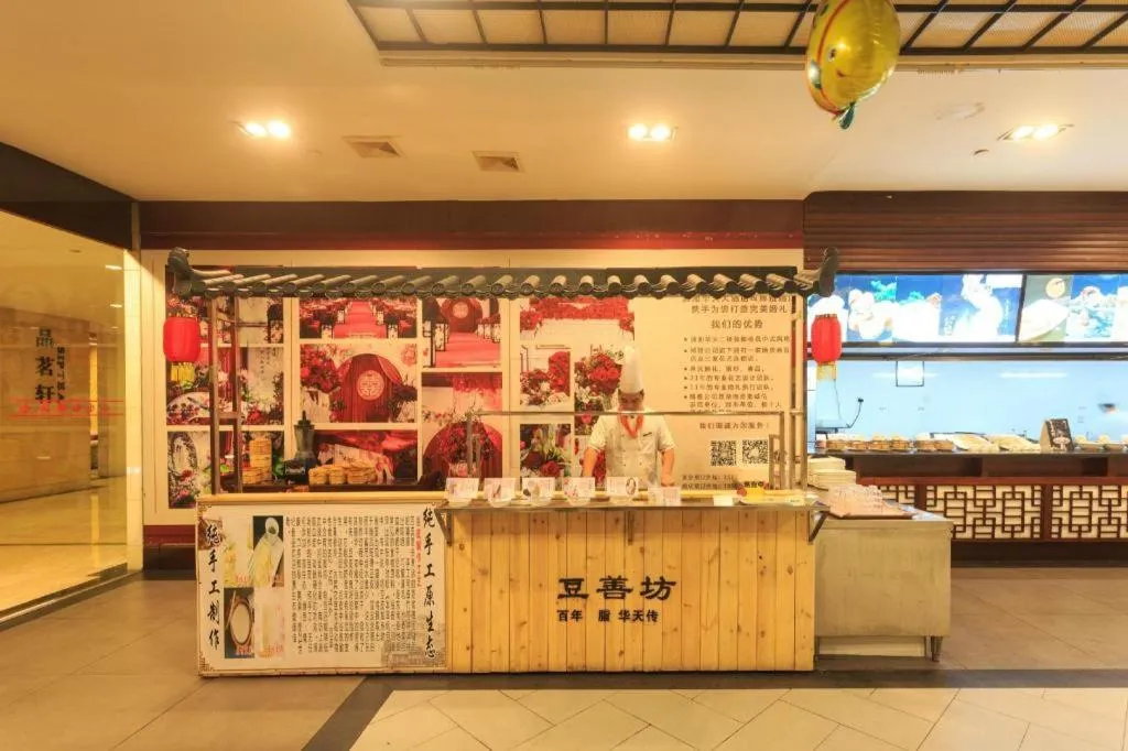 Changsha Xiaoxiang Huatian Hotel