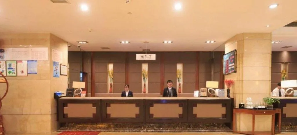 Changsha Xiaoxiang Huatian Hotel