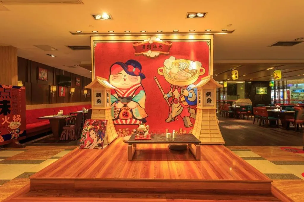 Changsha Xiaoxiang Huatian Hotel