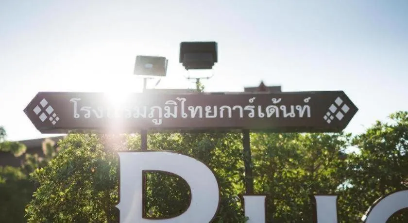 PhoomThai Garden Hotel