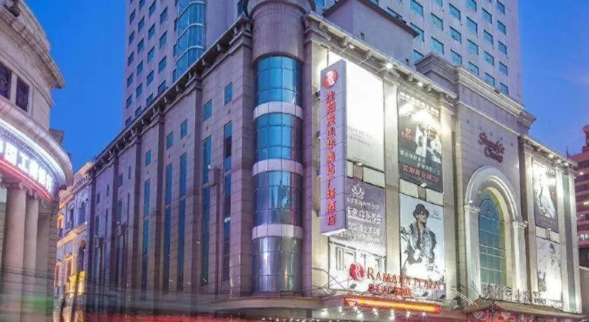 Ramada Plaza Shenyang Citycenter