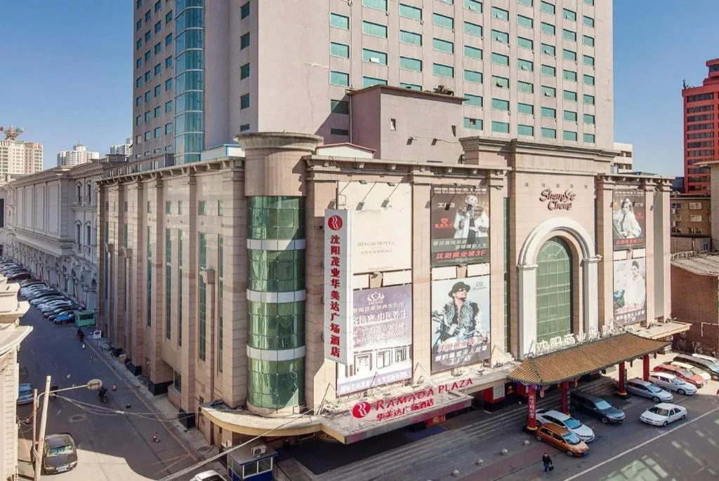 Ramada Plaza Shenyang Citycenter