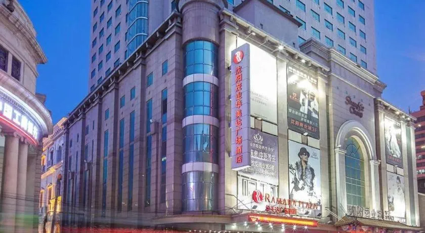Ramada Plaza Shenyang Citycenter