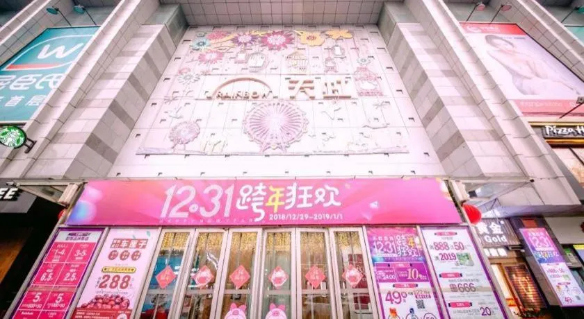 Yueyang Grand Skylight Hotel