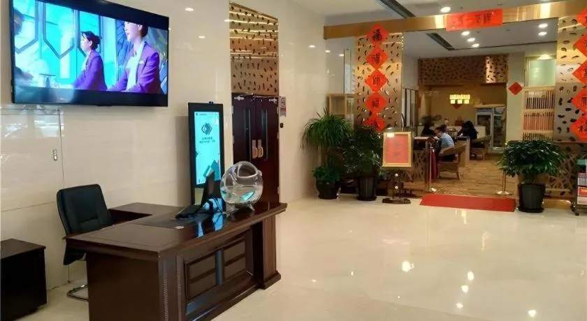 Zhong Yi Peng Ao Hotel