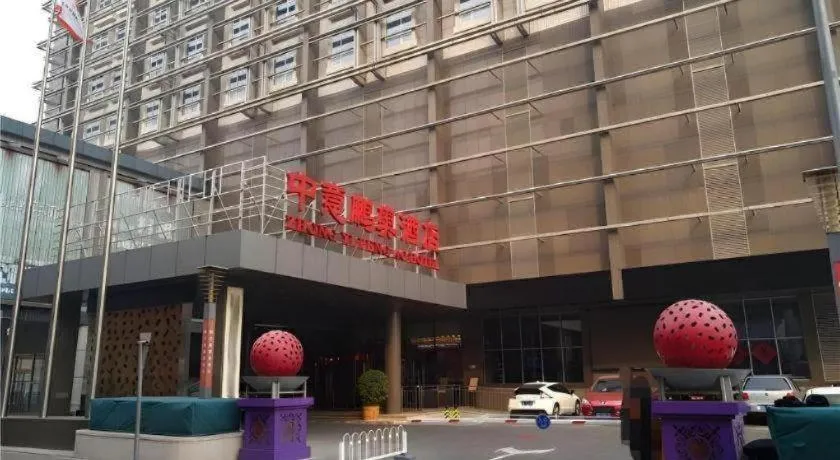Zhong Yi Peng Ao Hotel