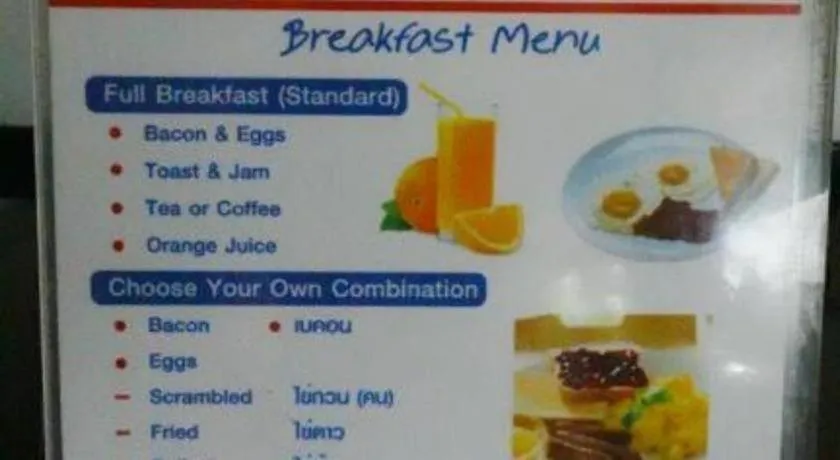 The Nice Patong Hotel