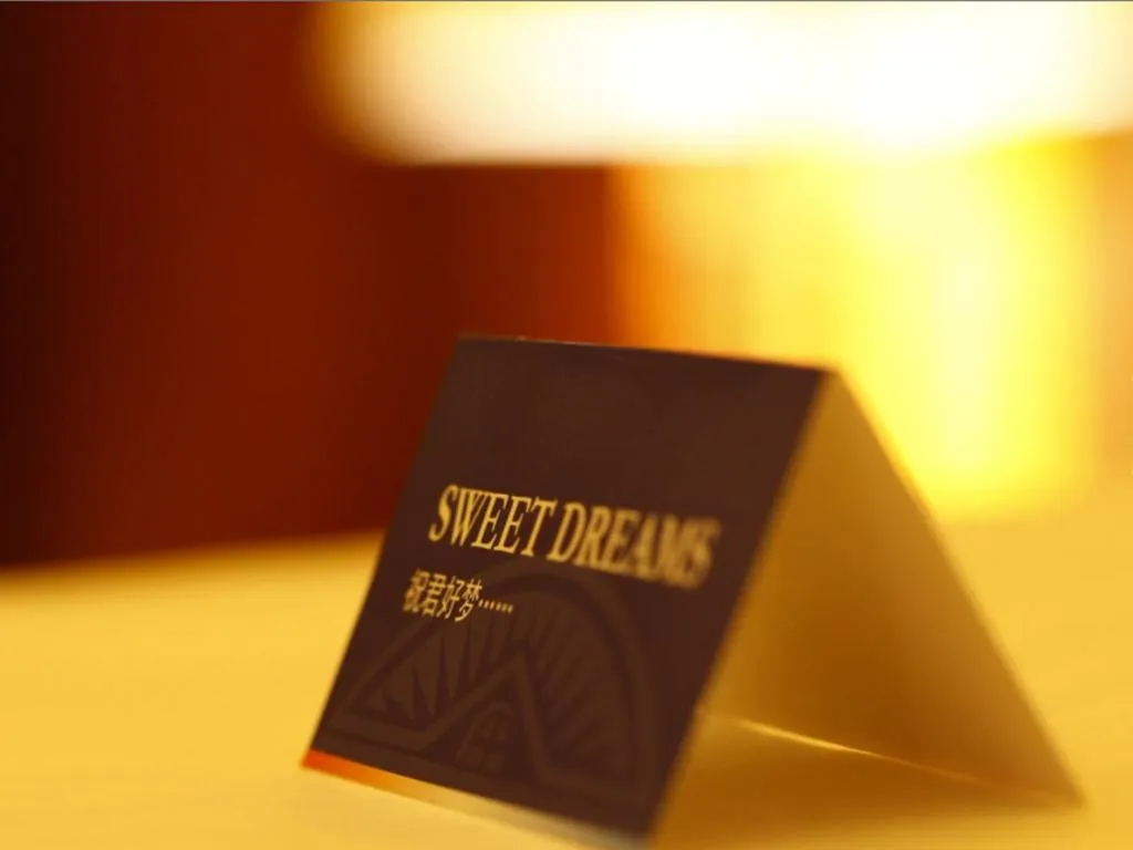 Howard Johnson by Wyndham Sunshine Plaza Ningbo