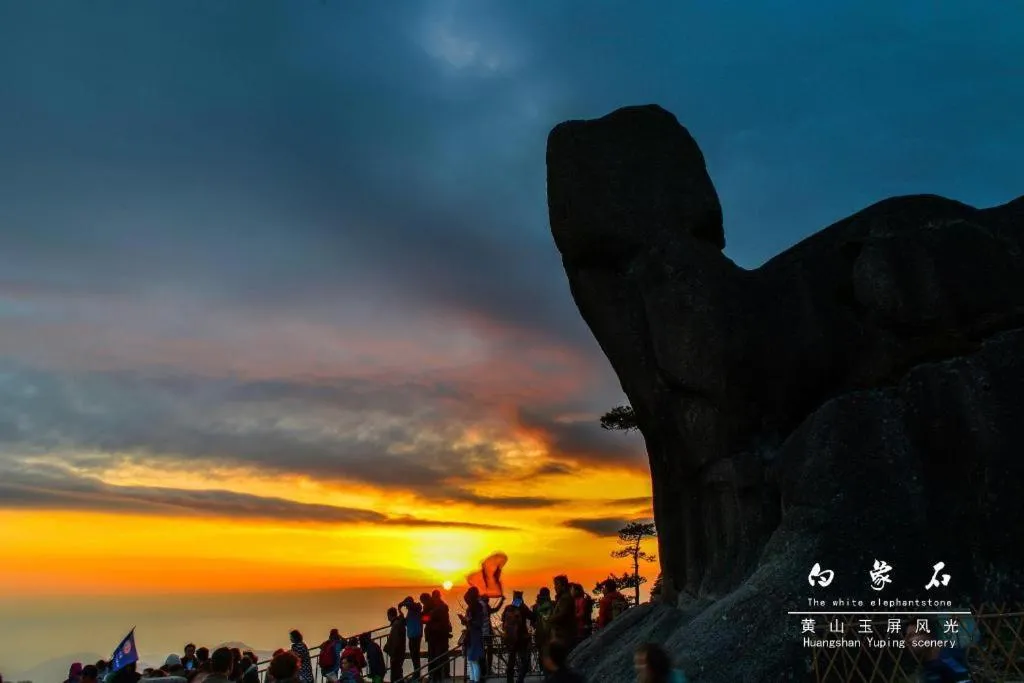 Huangshan Yupinglou Hotel