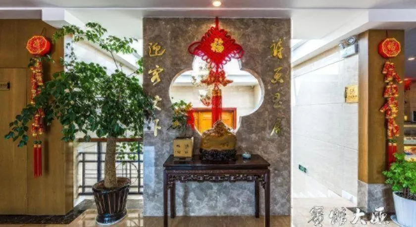 Huangshan Yupinglou Hotel