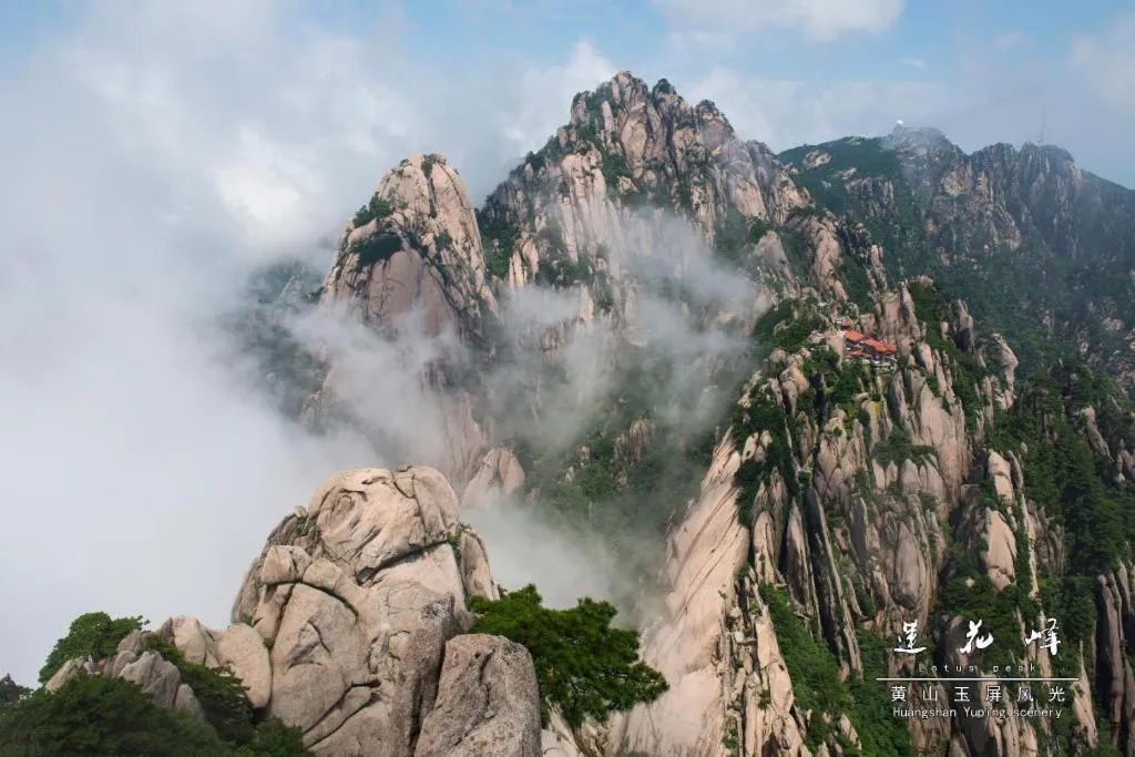 Huangshan Yupinglou Hotel
