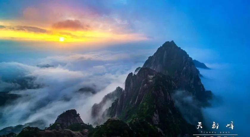 Huangshan Yupinglou Hotel