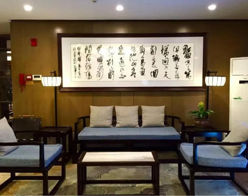 Huangshan Yupinglou Hotel