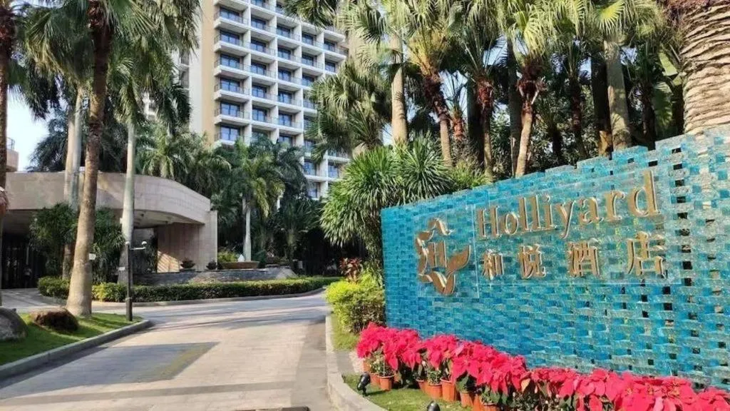 Boao Holliyard Hotel