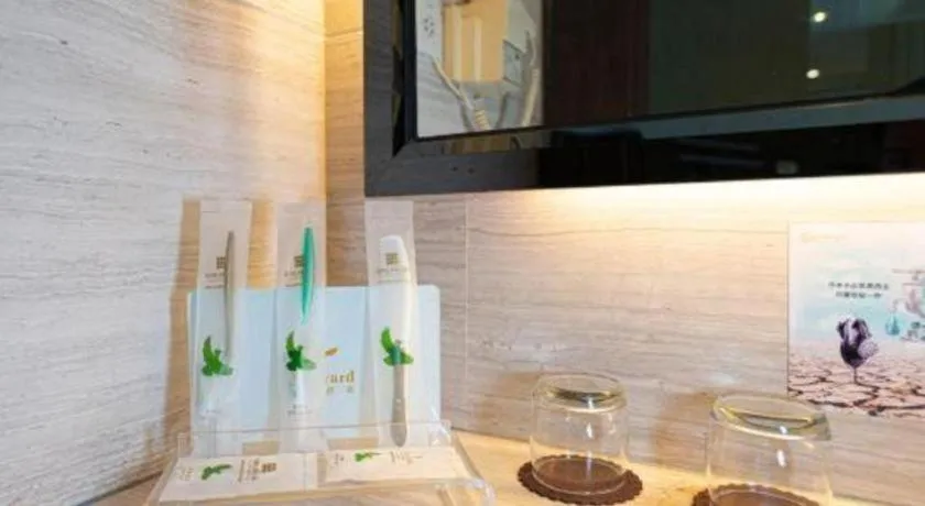 Boao Holliyard Hotel