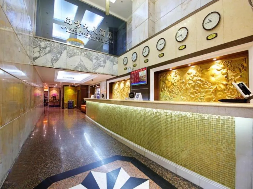 Nanfang Dasha Hotel