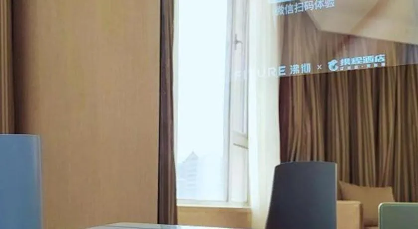 Dongfang Jianguo Hotel Wuhan