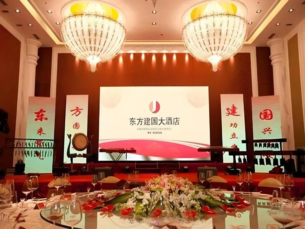 Dongfang Jianguo Hotel Wuhan