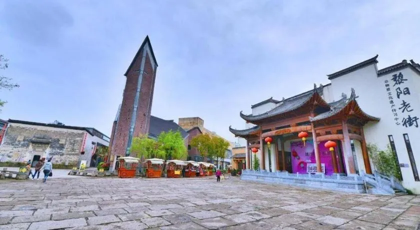 Huangshan Parkview Hotel