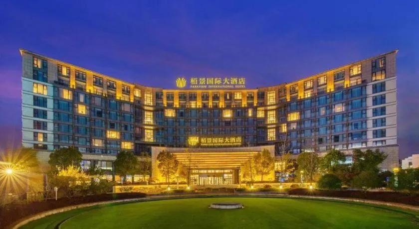 Huangshan Parkview Hotel