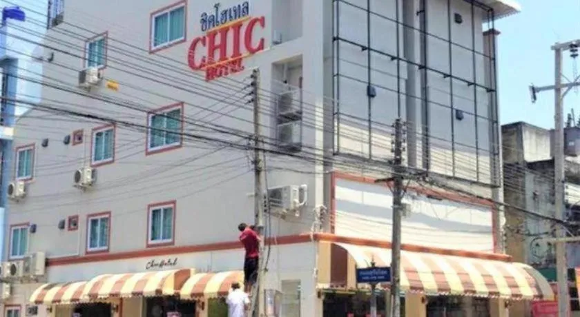 Chic Hotel Suratthani