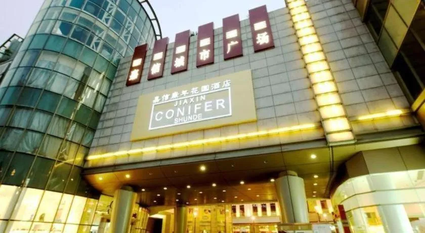 Jiaxin Conifer Hotel Shunde