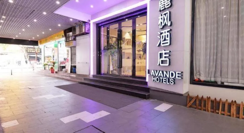 Lavande Hotel Guangzhou Zhengjia Plaza Branch