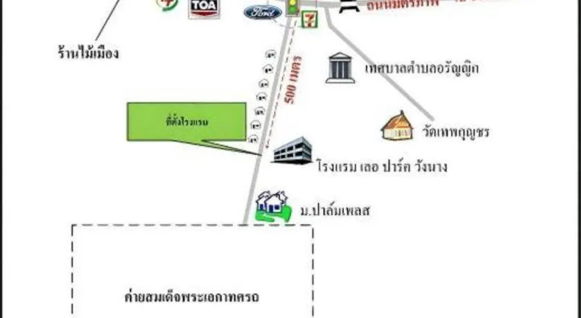 Le Parc Wangnang Hotel