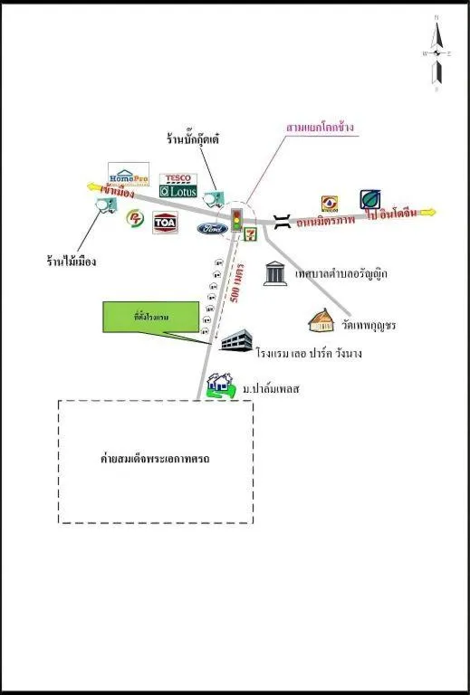 Le Parc Wangnang Hotel