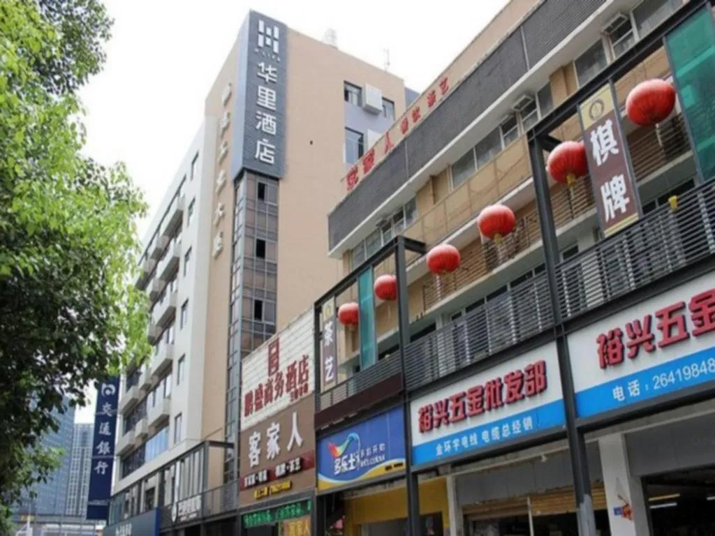 H Life Hotel Nanshan Branch