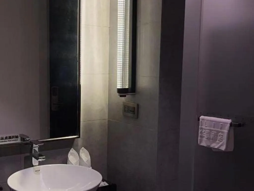 H Life Hotel Nanshan Branch