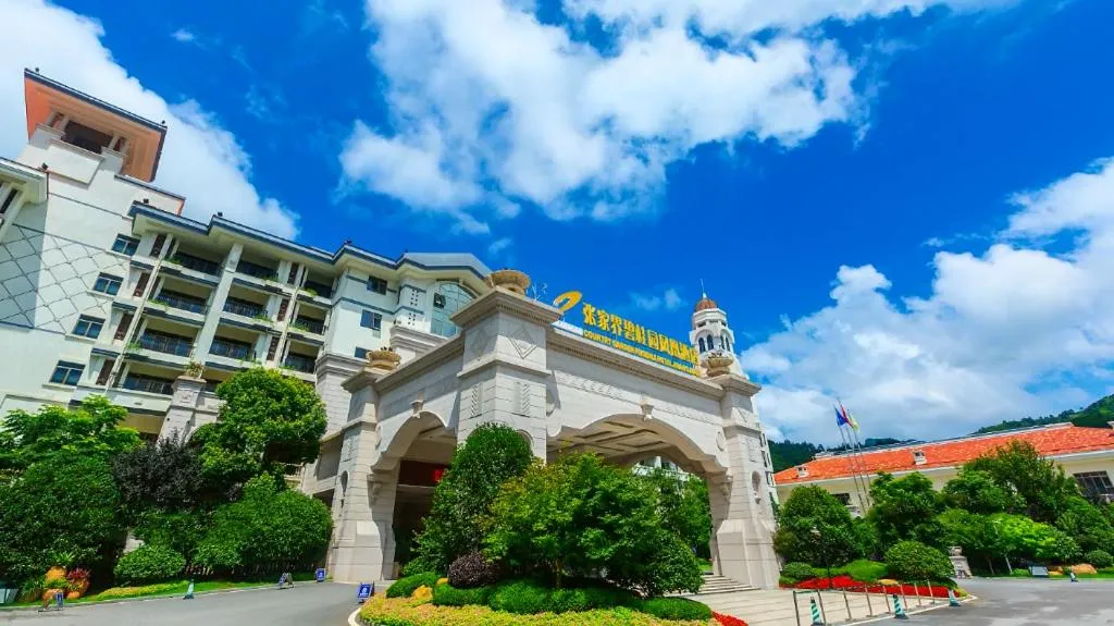 Country Garden Phoenix Hotel Zhangjiajie