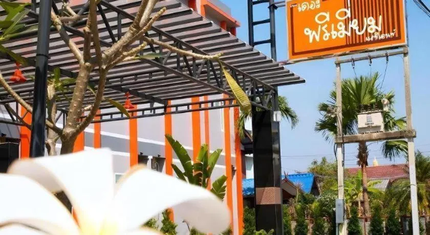 The Premium Residence