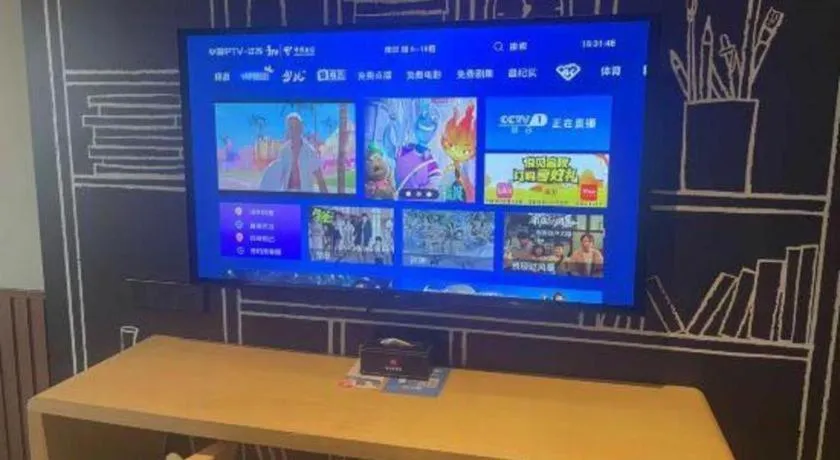 Ibis Nantong Qingnian