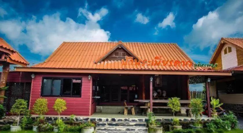 Ramiarndao Boutique Place Hotel