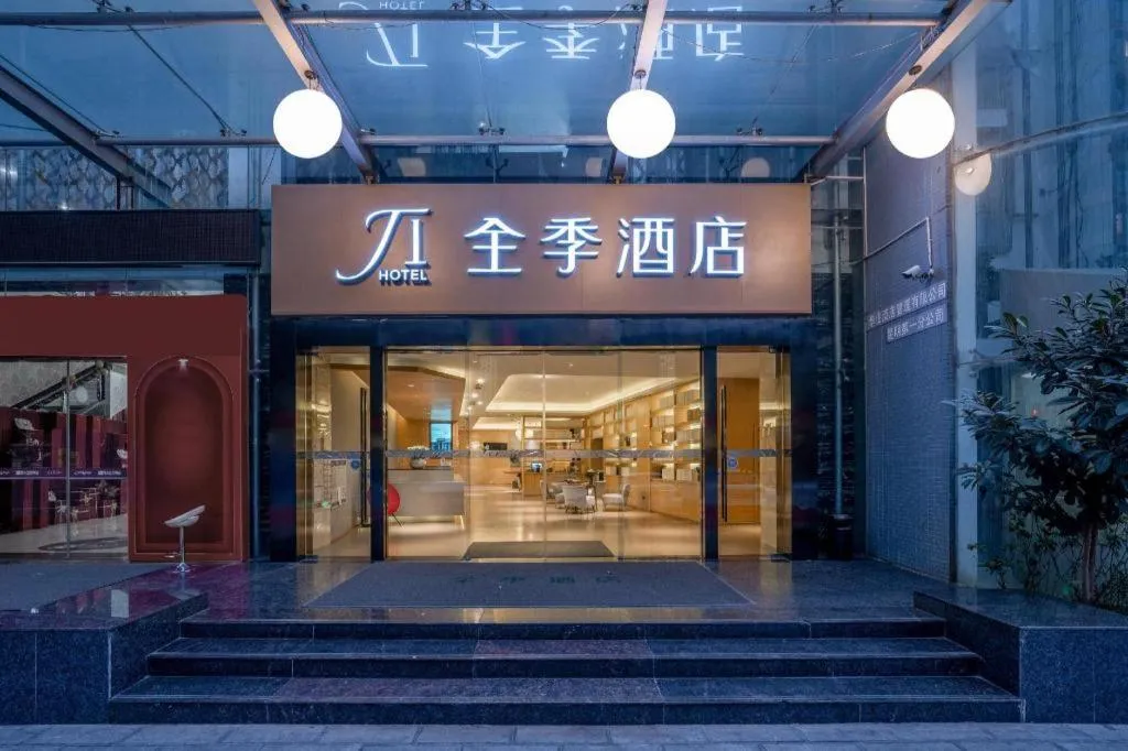 Ji Hotel Kunming Cuihu Yunnan University Affiliated Hospital