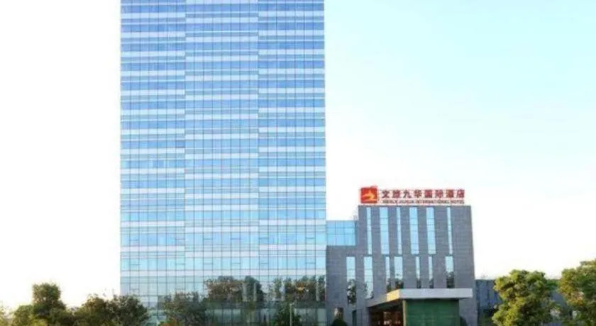 Jiuhua Jin Jiang International Hotel