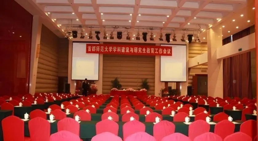 Beijing Qiaobo International Conference Hotel