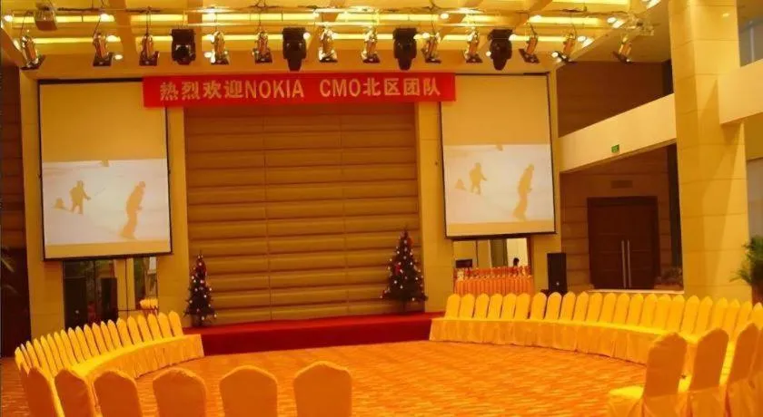 Beijing Qiaobo International Conference Hotel
