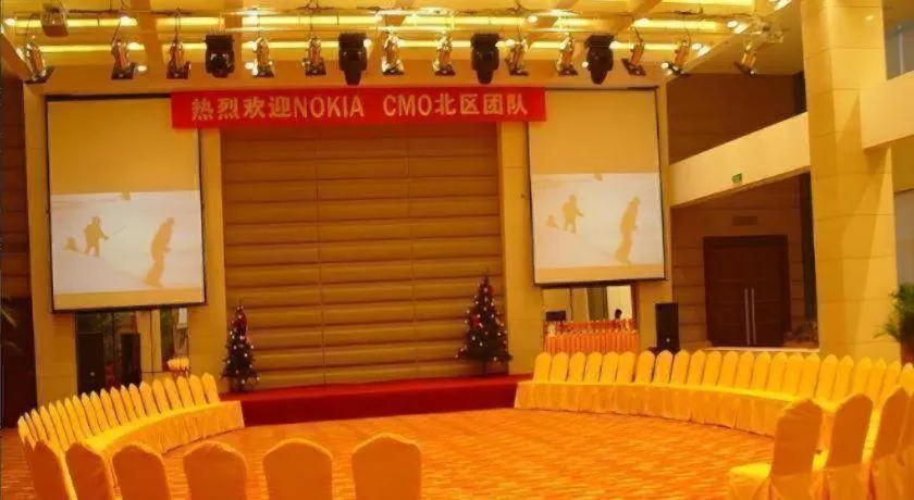 Beijing Qiaobo International Conference Hotel