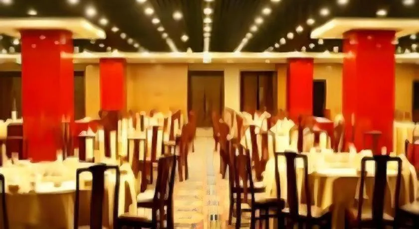 Beijing Qiaobo International Conference Hotel