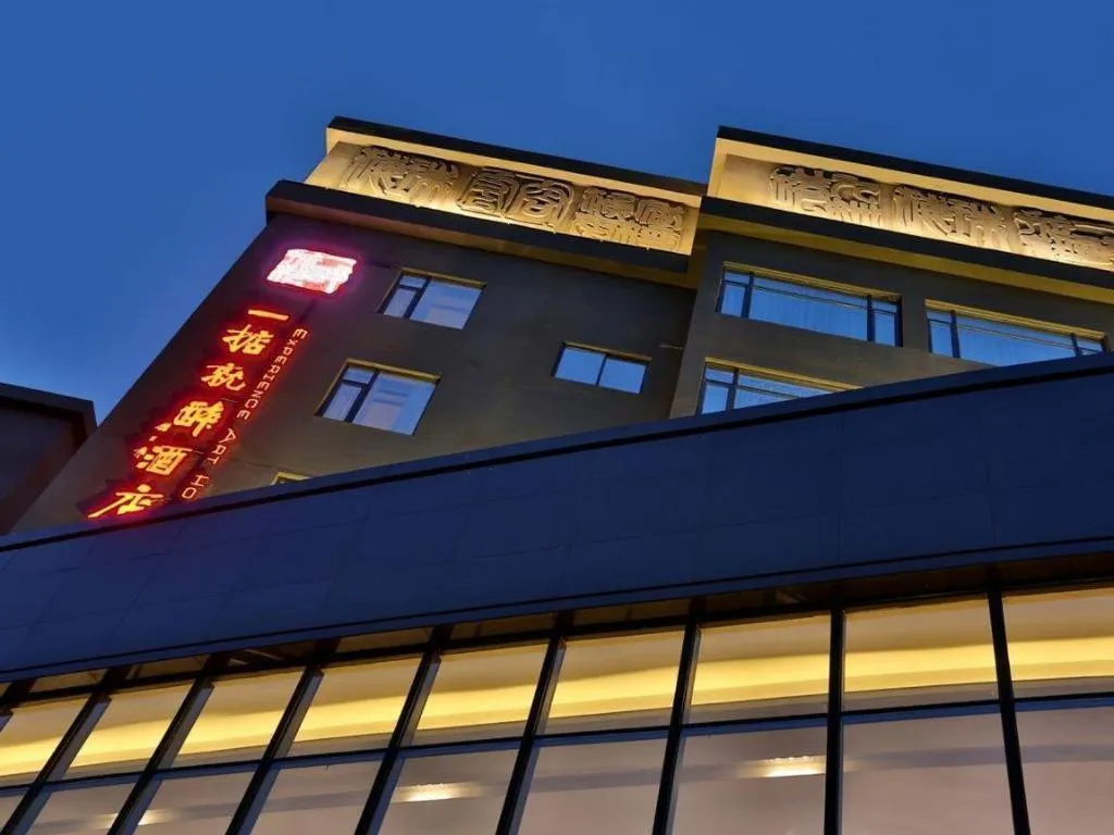 LIZ Hotel (Zhuhai Gongbei Port Fuhuali Store)