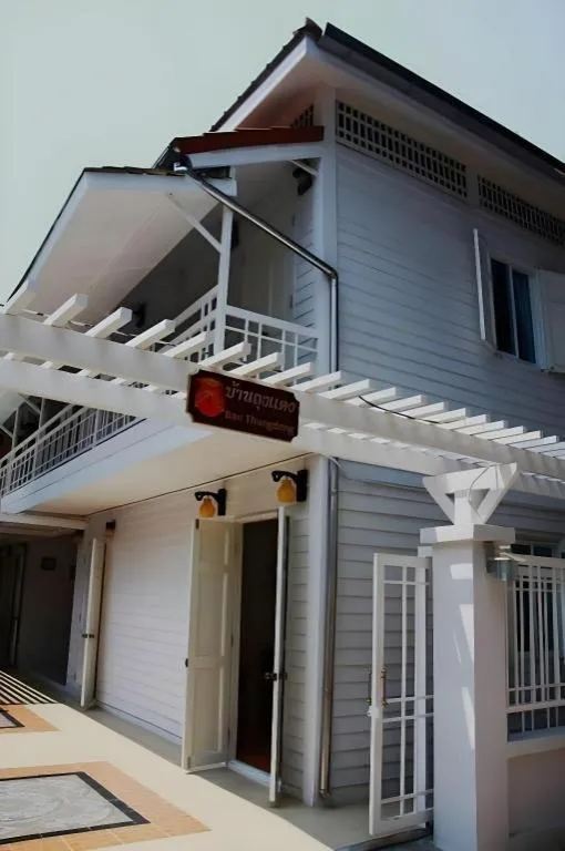 Ban Thungdang Housetel Bangkok