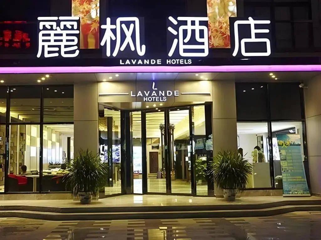 Lavande Hotel Guangzhou Financial City Tianhe Park Metro Station Lavande Hotel Guangzhou Financial City Tianhe Park Metro Station
