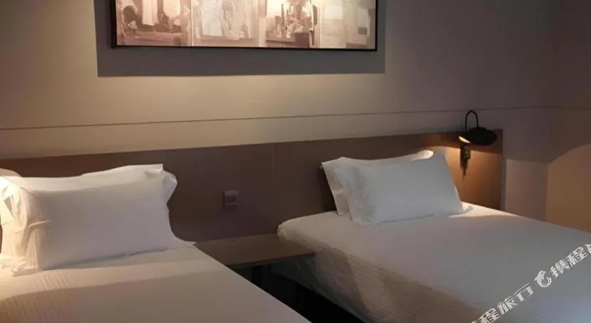 Bed in Jinjiang Inn Select Shanghai Nanjing Road Pedestrian Street