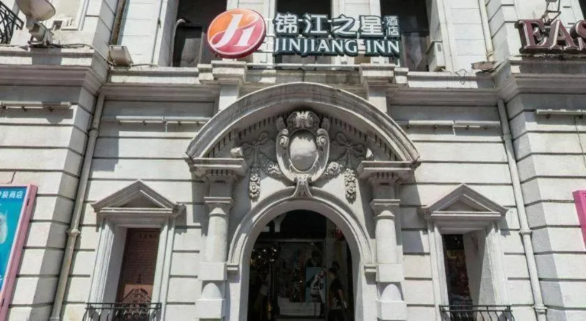 Jinjiang Inn Select Shanghai Nanjing Road Pedestrian Street