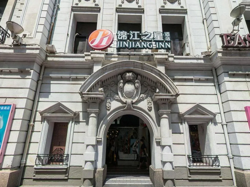Jinjiang Inn Select Shanghai Nanjing Road Pedestrian Street