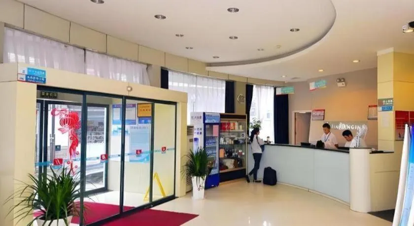 Jinjiang Inn Jinan Daming Lake