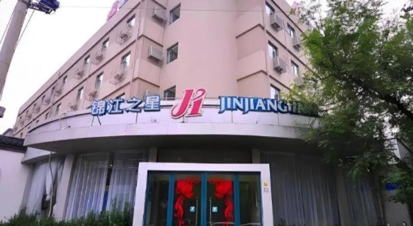 Jinjiang Inn Jinan Daming Lake