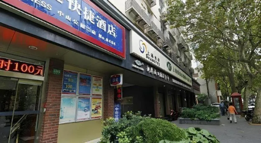 Hanting Hotel Shanghai Zhongshan Park Metro Station